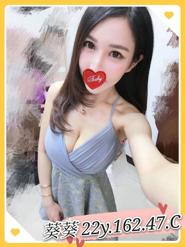 台中初兼妹