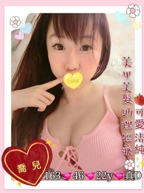 台中台妹賣淫