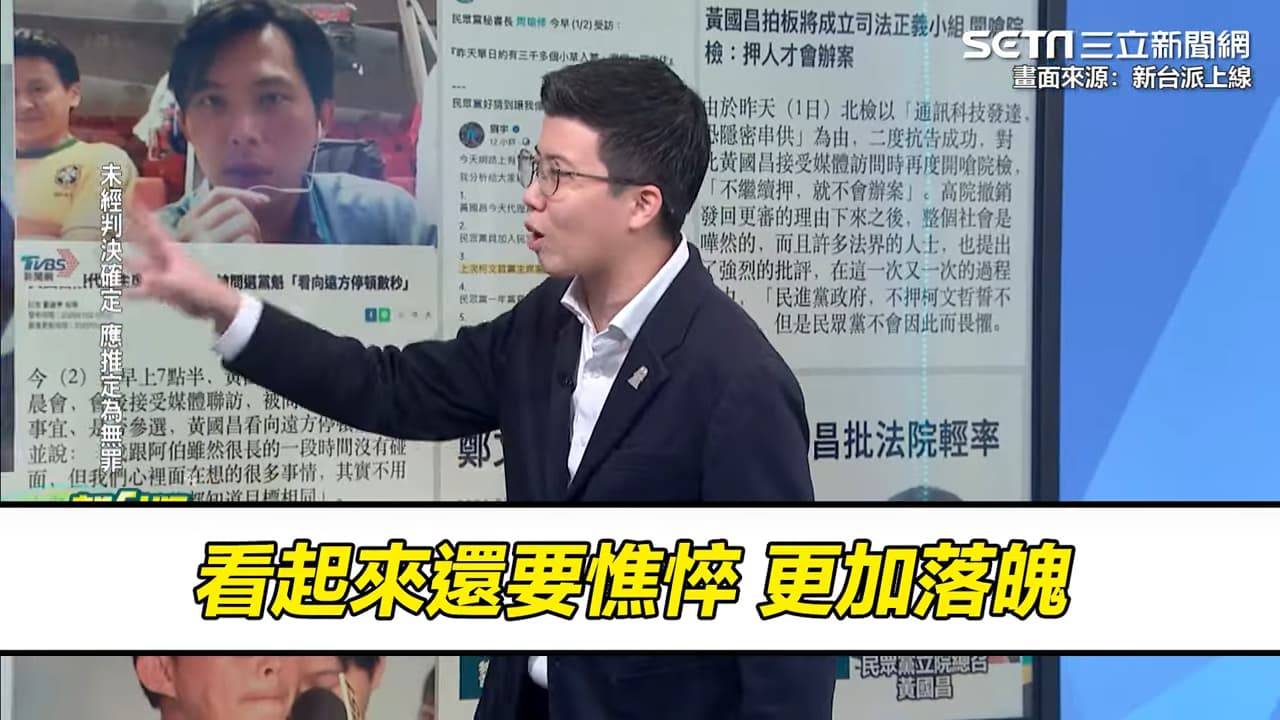 [轉錄] 苗博雅FB