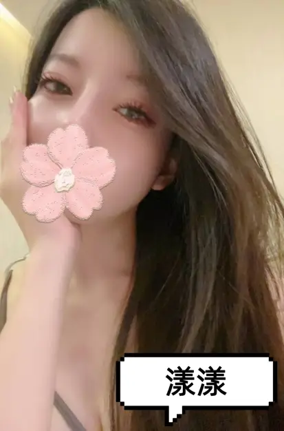 台南人妻外送茶