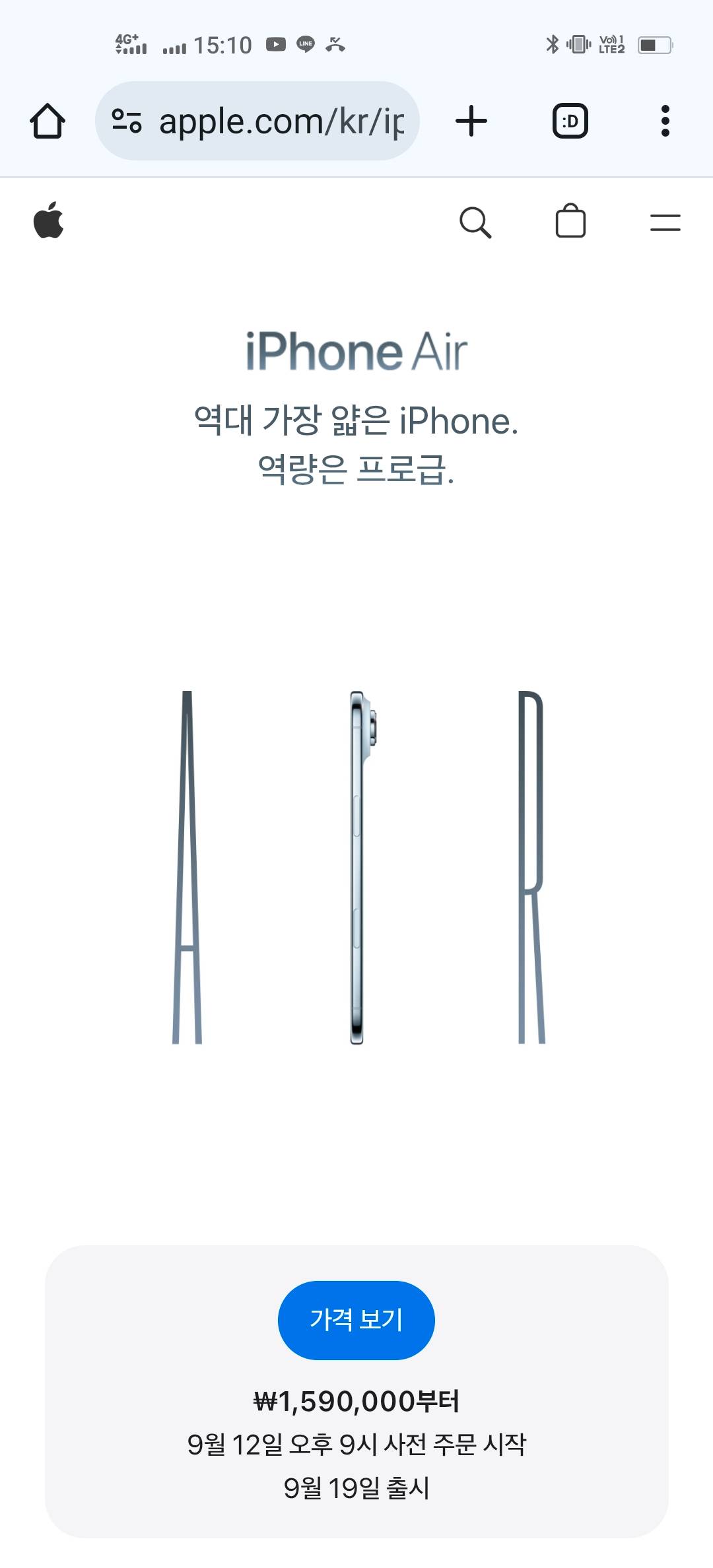 圖 韓國的iPhone宣傳圖怎麼跟大家不一樣?