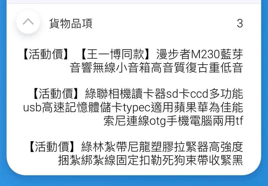 [鍵盤] +750淘寶買鍵盤還划算嗎？