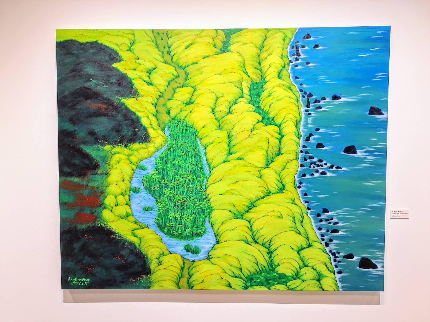 【展覽】新北市立美術館「映於自然:胡達華、康添旺雙個展」09