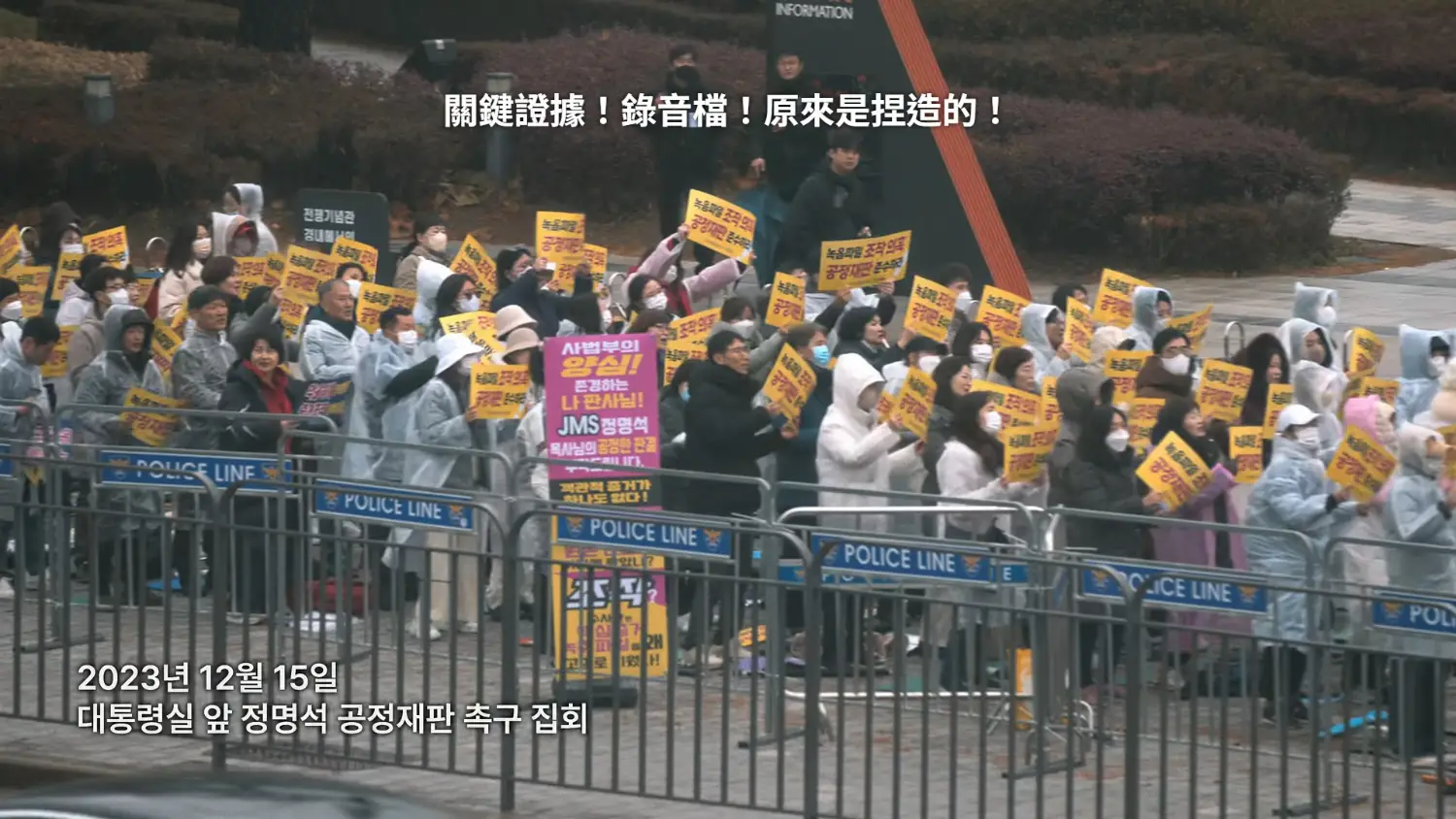 [討論] 民眾堂跟攝理教好像= =