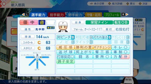 [討論] [Vtub] Hololive 晚間直播單 (1150622) - 希洽 - PTT.BEST 批踢踢爆文 3