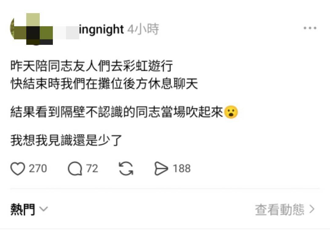 Re: [新聞] 高雄同志大遊行登場 角逐市長4綠委齊聚