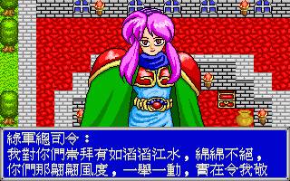 [問卦] 大官私用公務車要關幾年？