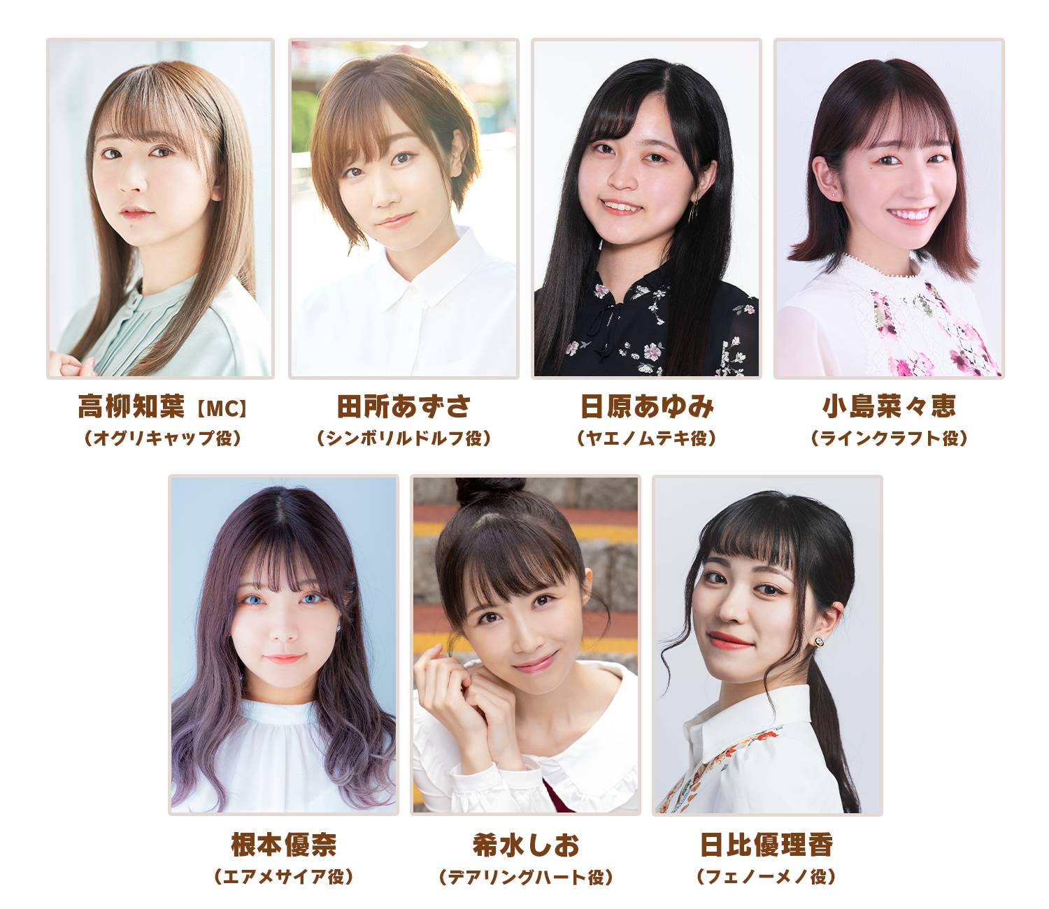 [日聞] 「ぱかライブTV Vol.53」5月28日20時