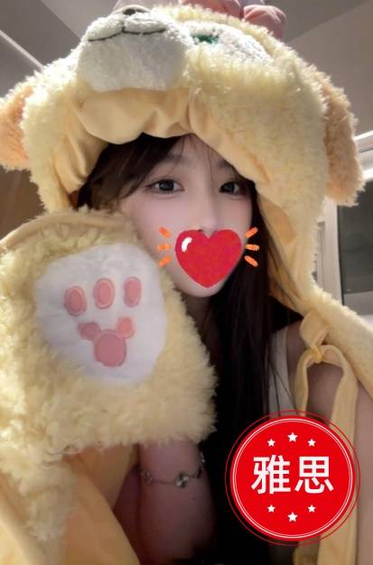 台中學生賣春