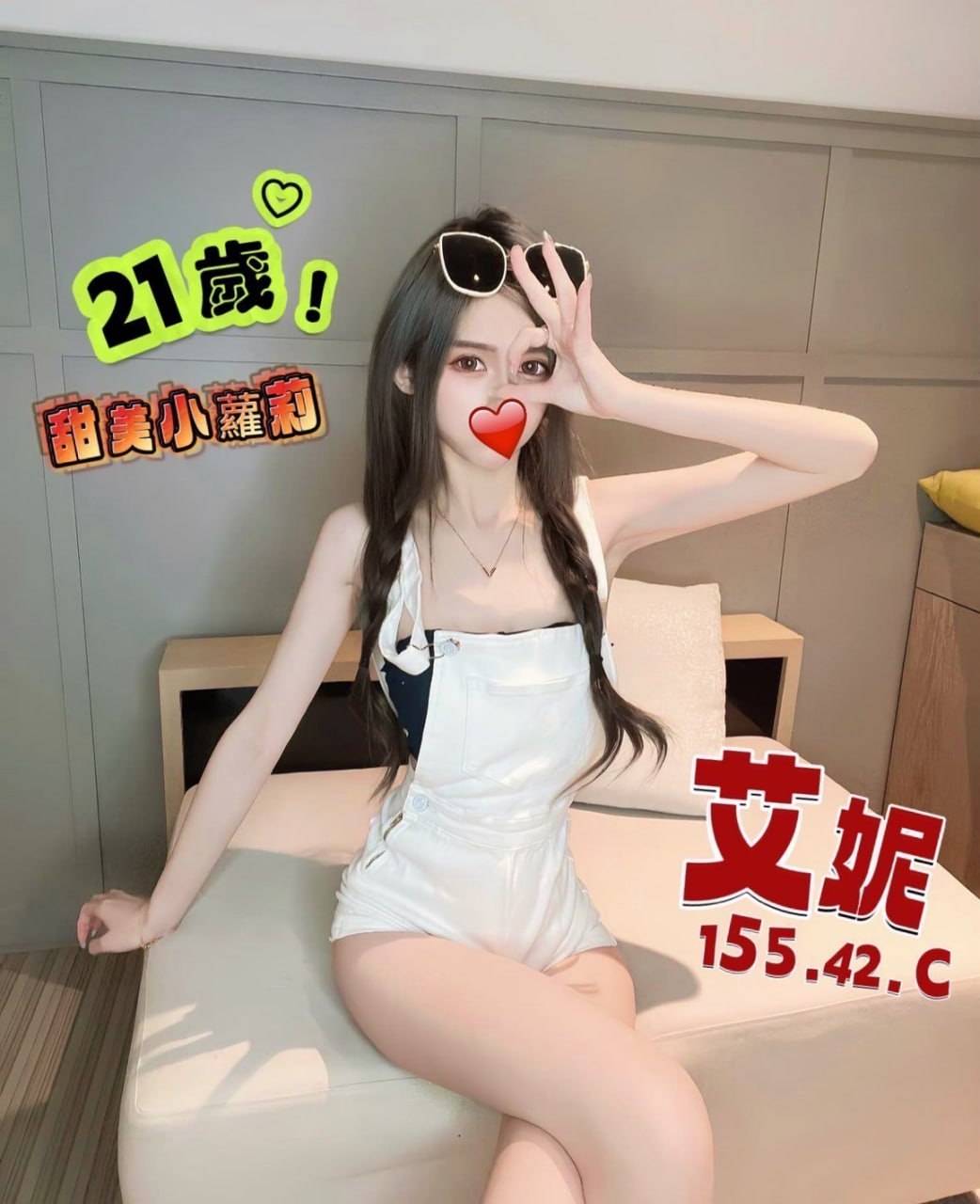 台北性交易