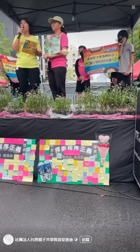 Re: [問卦] 原來反核少女 還有其他6歲就反核的同伴