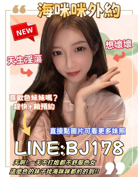 高雄找無套