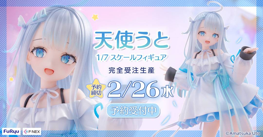 情報】F:NEX VTuber 天使兔跳1/7 TW開訂@綜合公仔玩具討論區哈啦