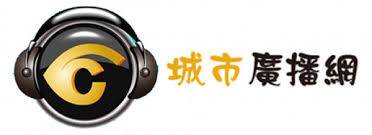 城市廣播網(台北)