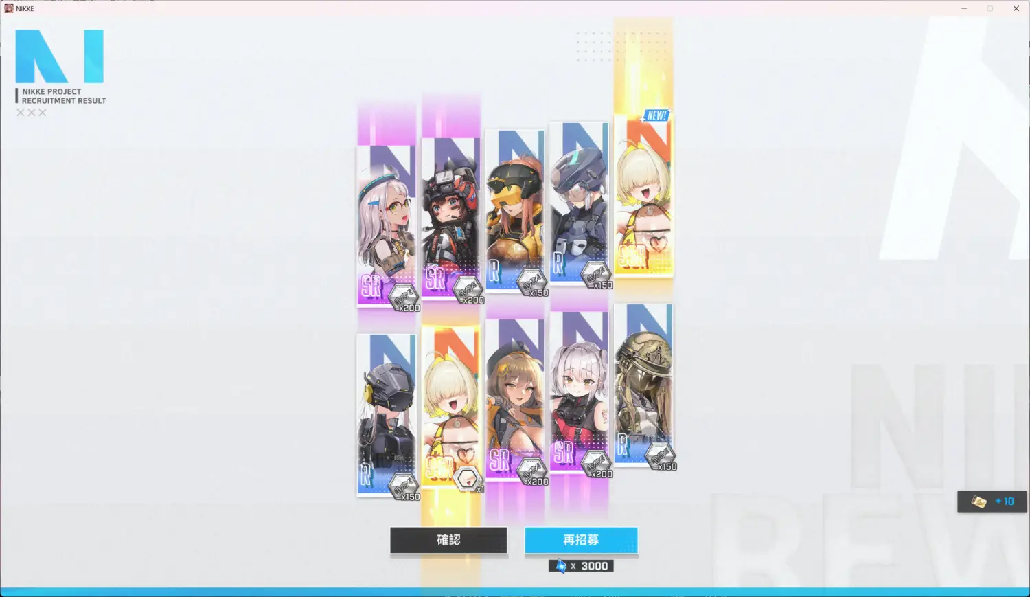 [妮姬] 雙蛋黃!