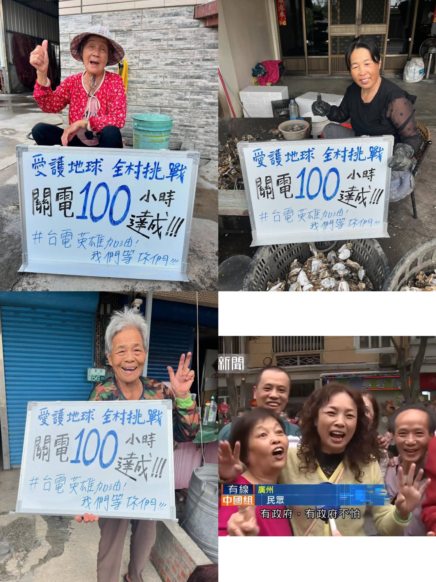 [問卦] 長輩：中國這次颱風也很慘