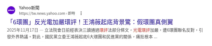 [問卦] 我是人 我反核，這批人死哪去了？ - 八卦 - PTT.BEST 批踢踢爆文