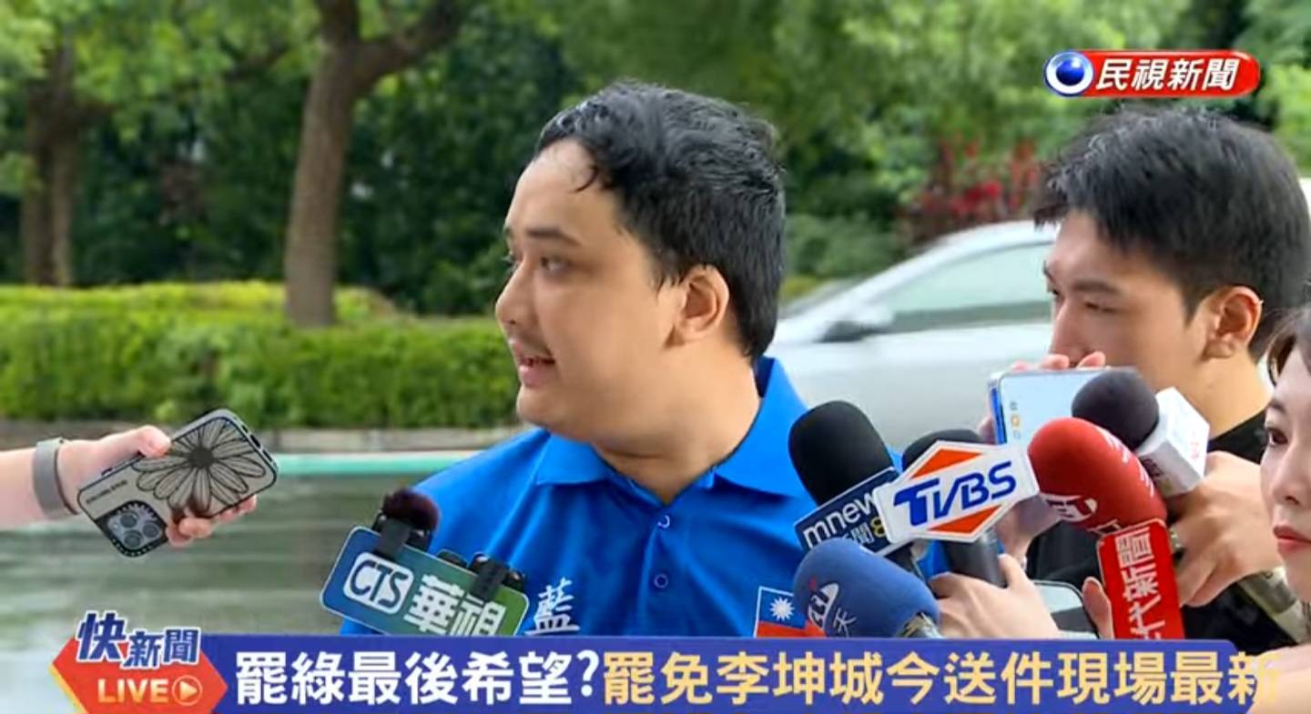 Re: [新聞] 藍營罷免李坤城「突襲送件」 中選會轉送