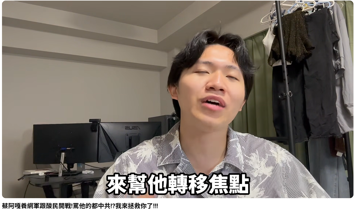 [問卦] 多米多羅出來拯救蔡阿嘎了 - 八卦 - PTT.BEST 批踢踢爆文