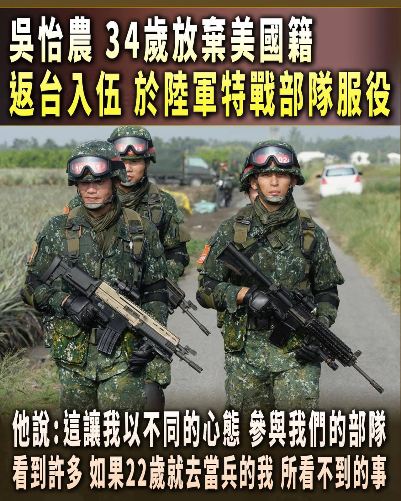 [討論] 台派戰神怎都這個樣？