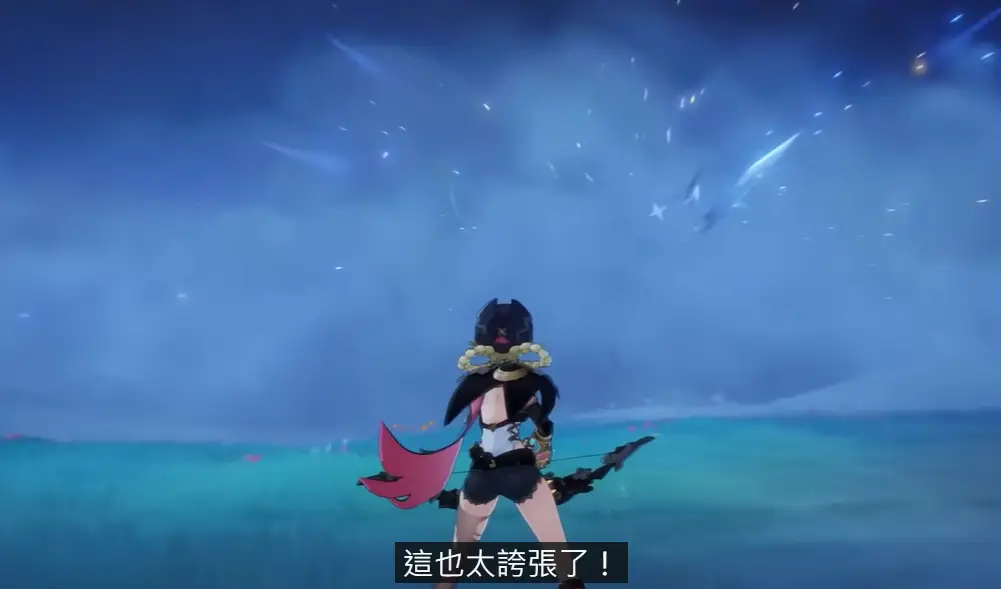 圖 雅珂達是來看戲的嗎?