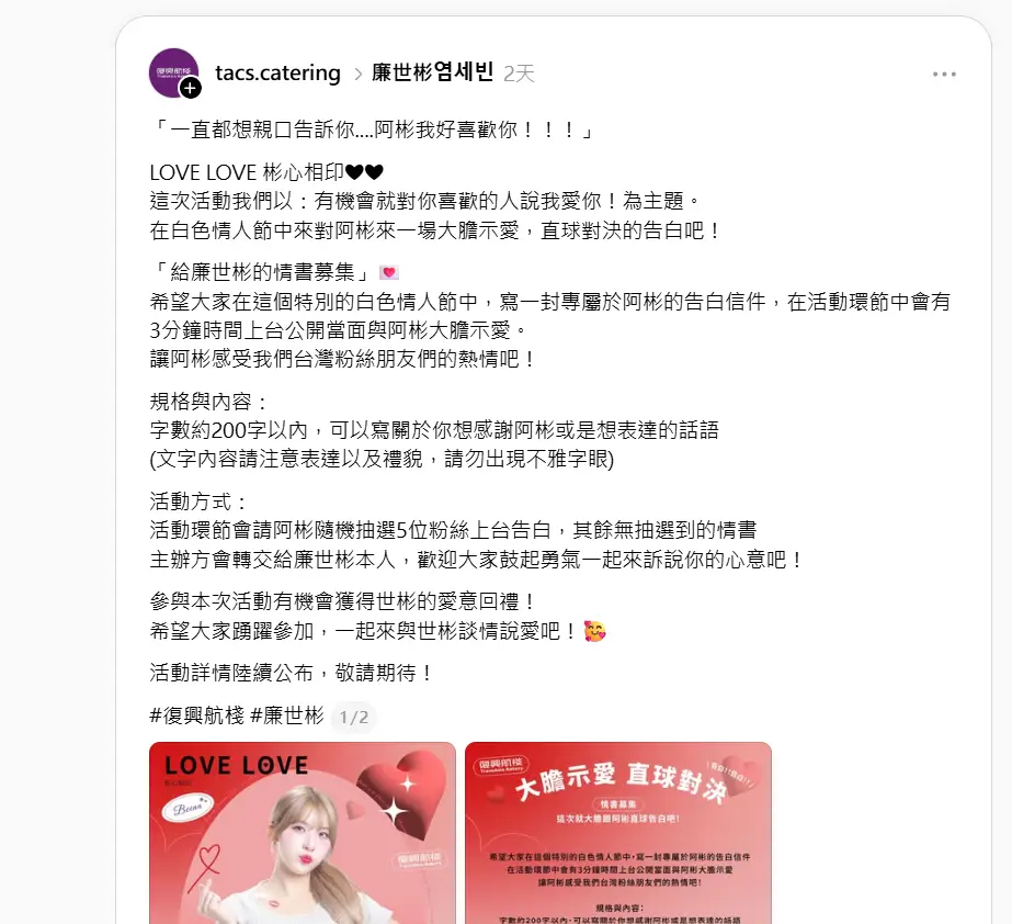 [新聞] 28歲安芝儇挽手成百賢「回家」 - 真香 - PTT.BEST 批踢踢爆文