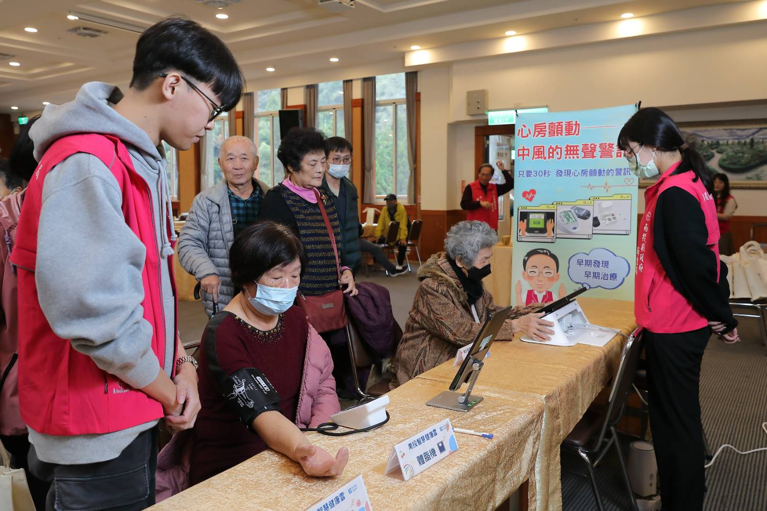 南投縣政府衛生局 x 先進醫資 「智慧健康雲」翻轉偏鄉照護