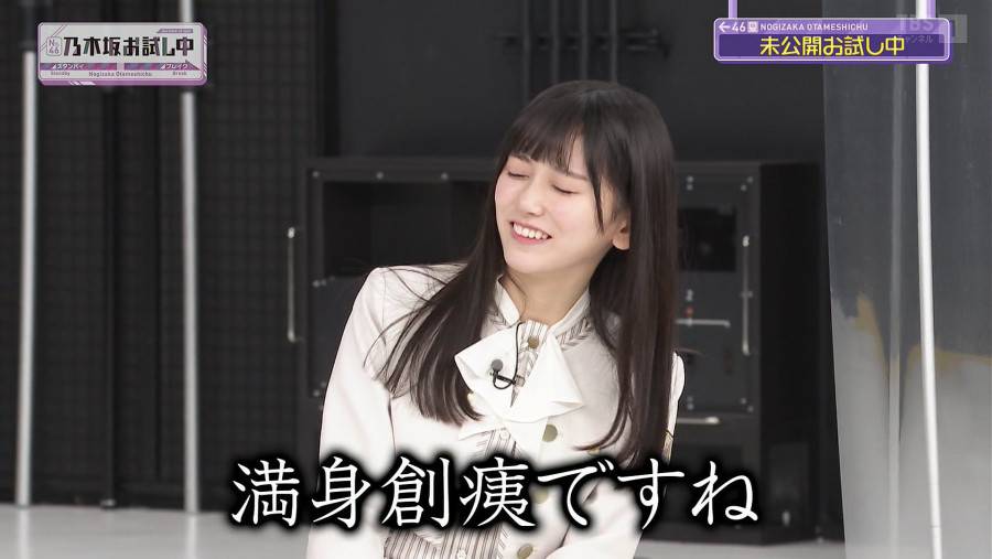 Re: [乃木] 39單主視覺公開