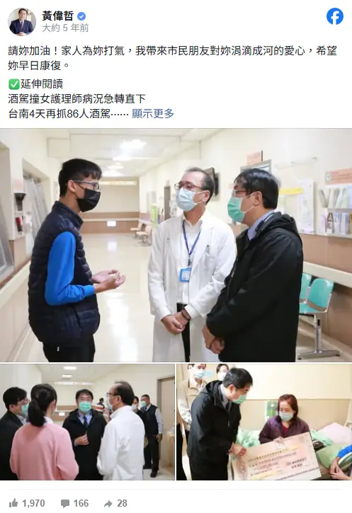 Re: [新聞] 台南嬤停電葬身火海　家屬：消防隊要我