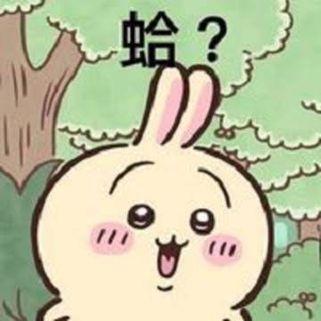 [閒聊] 岡本倫：我希望平行天堂能和吉伊卡哇連動 - 希洽 - PTT.BEST 批踢踢爆文 2