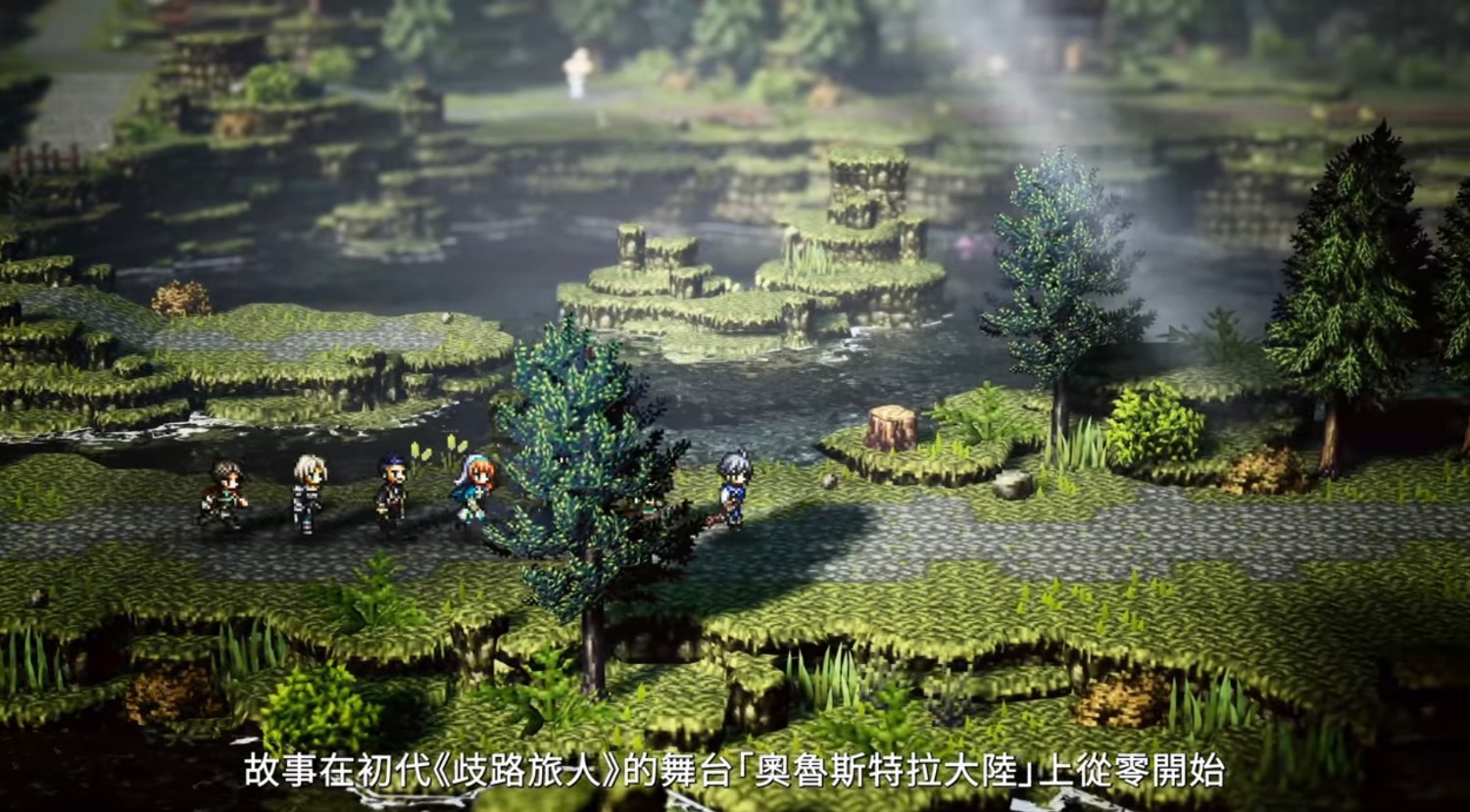 [閒聊] 歧路旅人0-復興家園與復仇之旅