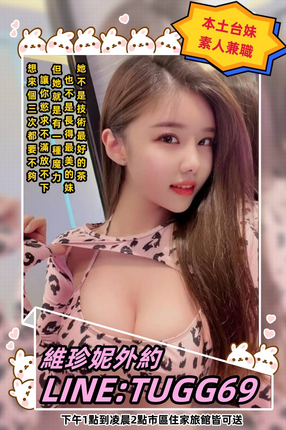 台南無套妹