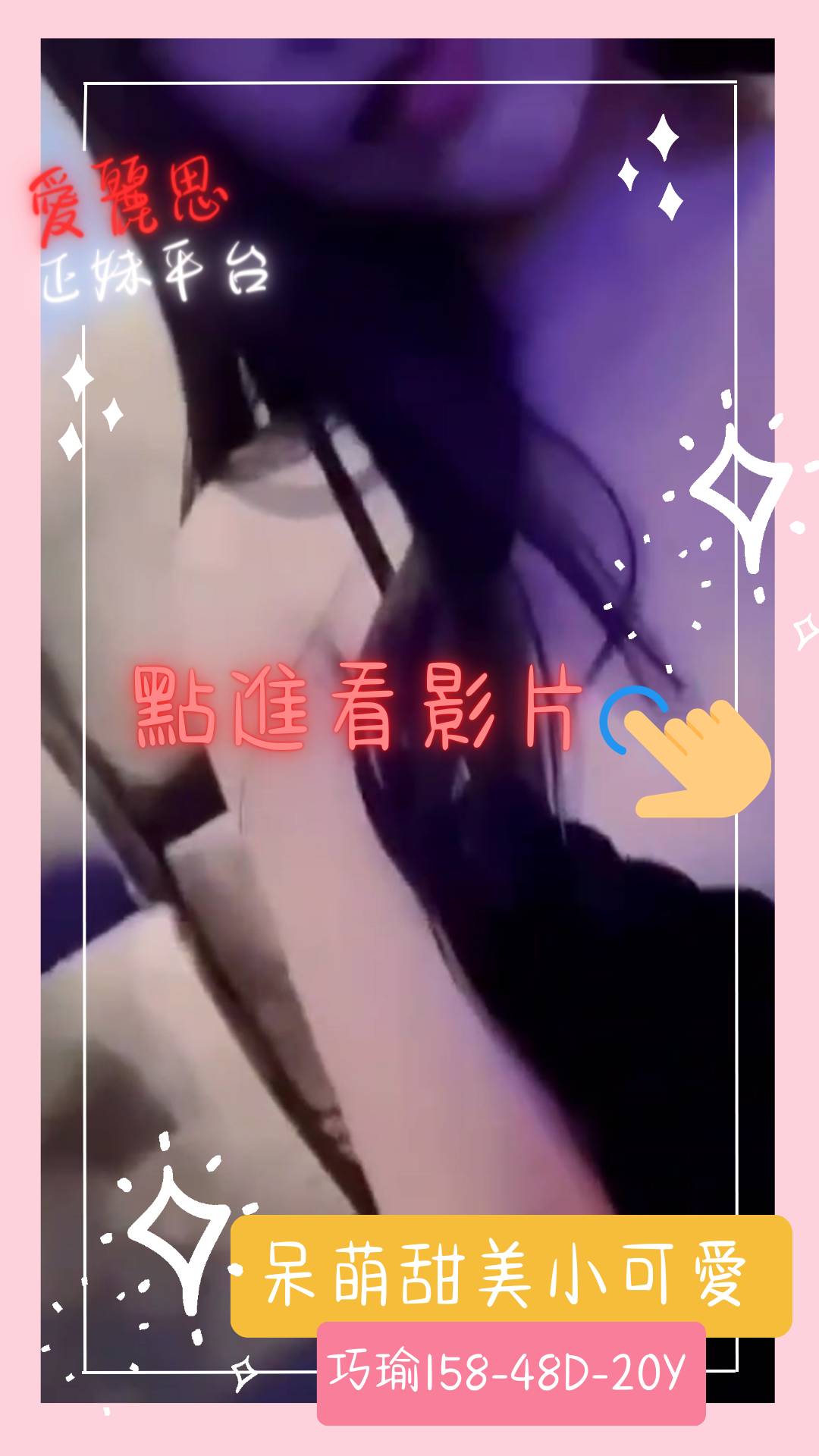 高雄小隻馬