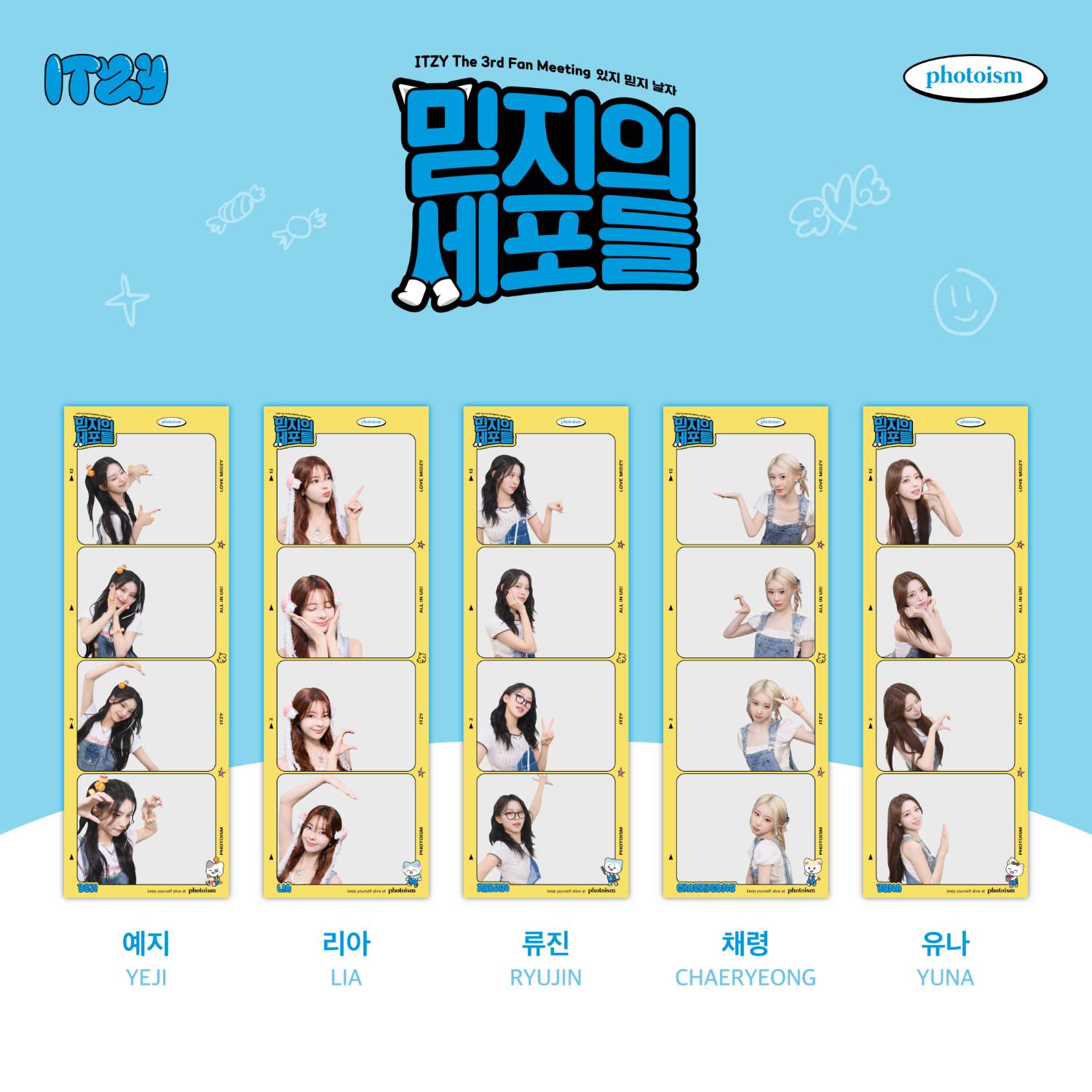 [情報] ITZY x PHOTOISM 人生四格拍貼