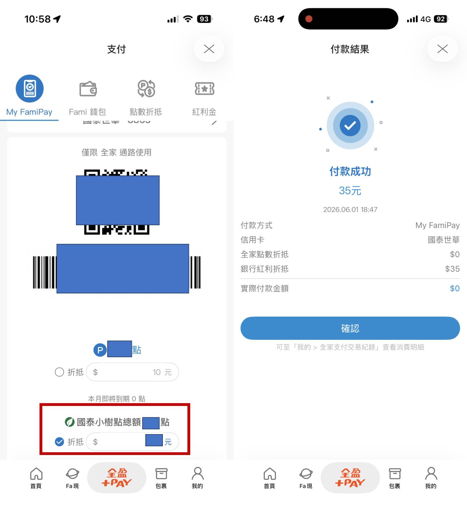 部落格照片 4