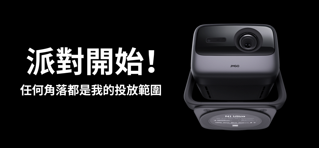 【即配】超薄+超快速！13.3型1600x900HD+！UltraLite VK18T/G-G i5-3337U 4G SSD128G Bluetooth Office Win10 坚果N1系列三色激光云台投影发布，给友商上一堂公开课｜智能公会-全球