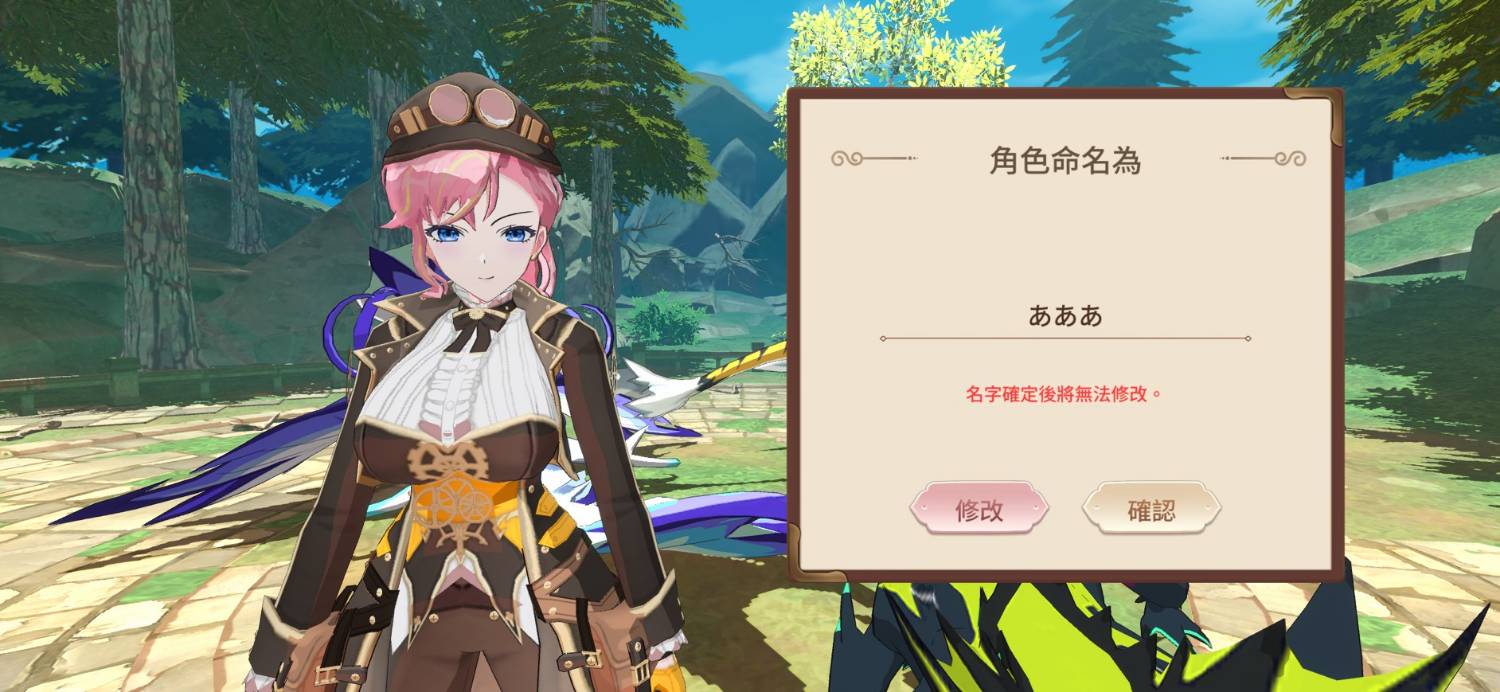 [閒聊] So-net 怪獸宇宙：新紀元 測試首日感想