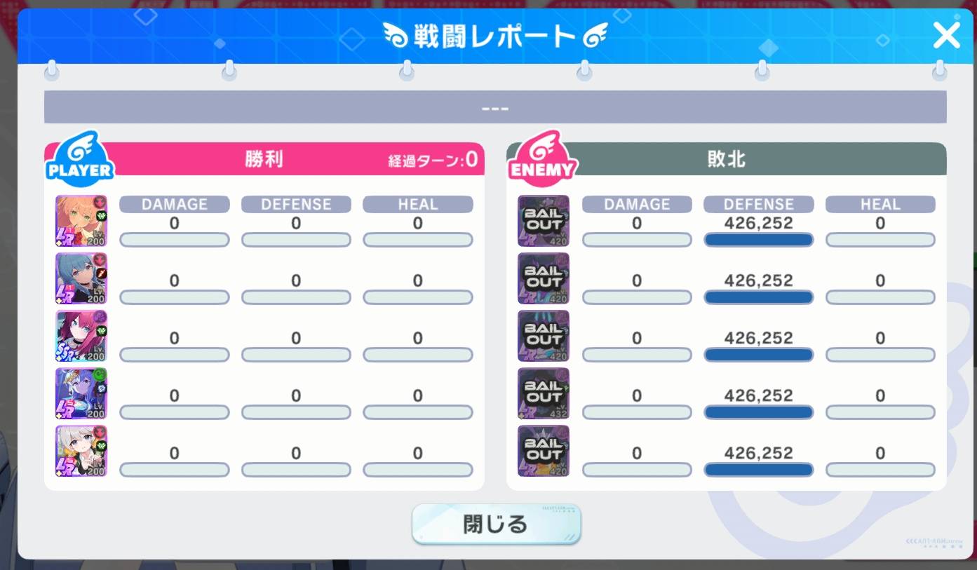 Re: [情報][MLGG] 月下に咲くは白百合の旗 - DMMG - PTT.BEST 批踢踢爆文 3