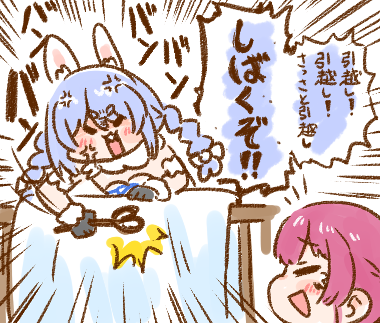 [討論] [Vtub] Hololive 晚間直播單 (1150728) - 希洽 - PTT.BEST 批踢踢爆文 3