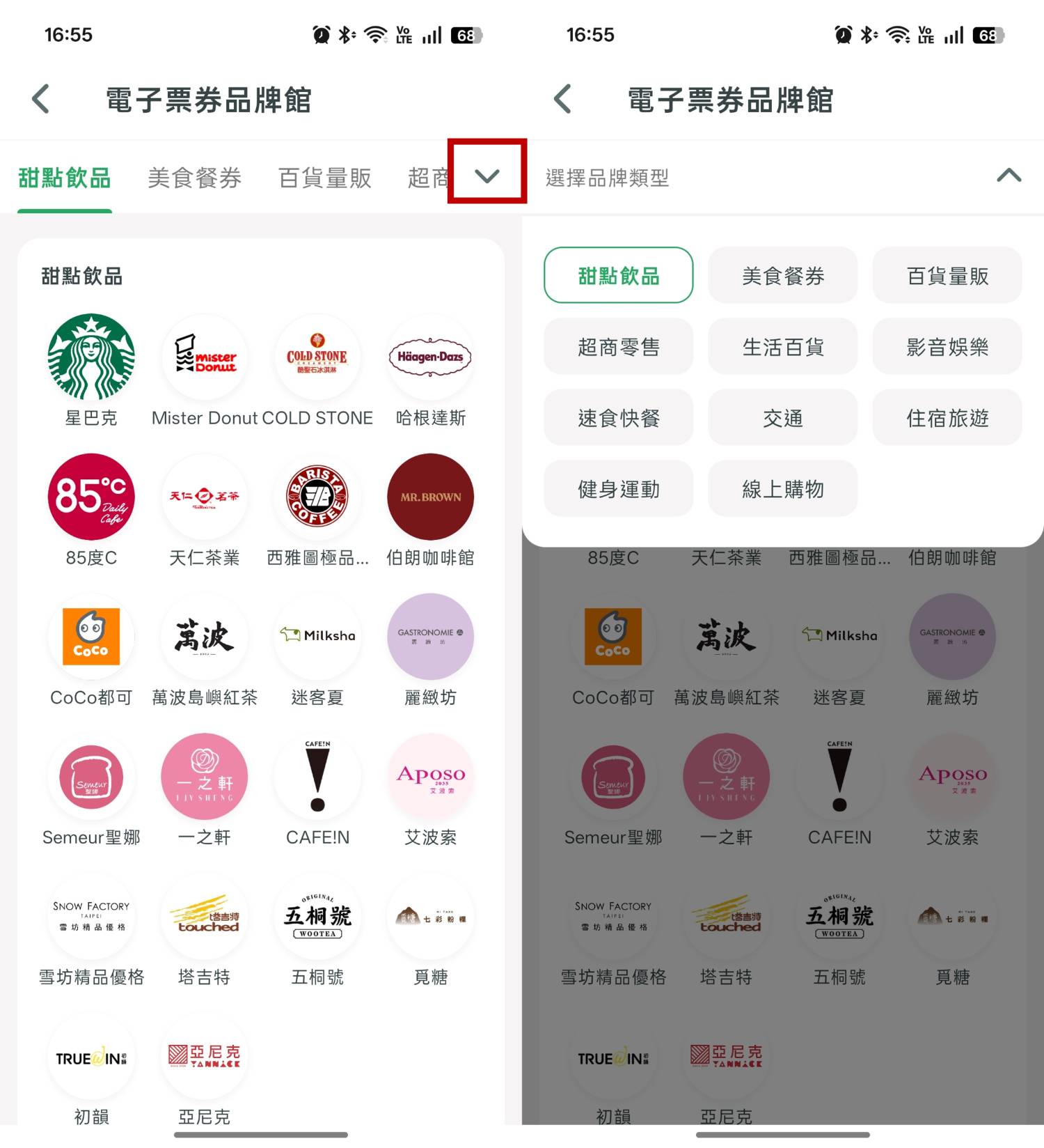 部落格照片 7