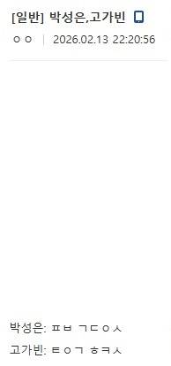 [新聞] 樂天女孩拼了！傳升級韓籍啦啦隊6本柱　 - 真香 - PTT.BEST 批踢踢爆文 2