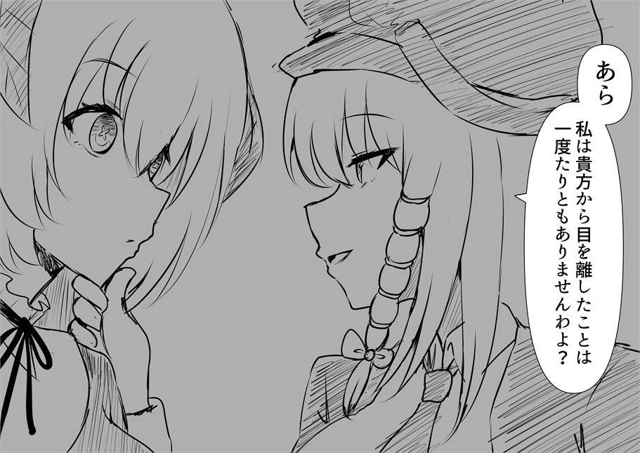 圖 意想不到的組合