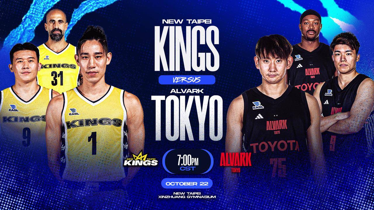 [情報] EASL東超明天由新北國王對上東京電擊