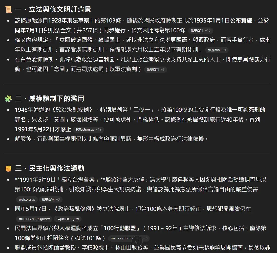 圖 用民主打敗民主的人