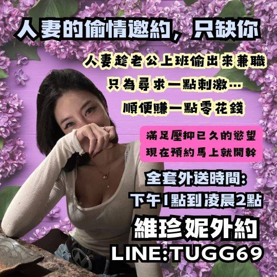 桃園叫茶