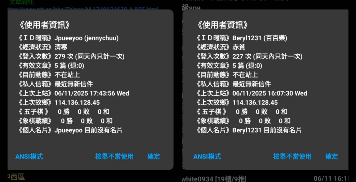 圖 台南人是不是不愛按摩?東區spa選擇好少
