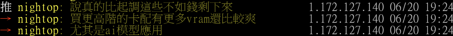 [情報] 蝦皮直營PNY 5070顯卡18797 - 電蝦 - PTT.BEST 批踢踢爆文 2