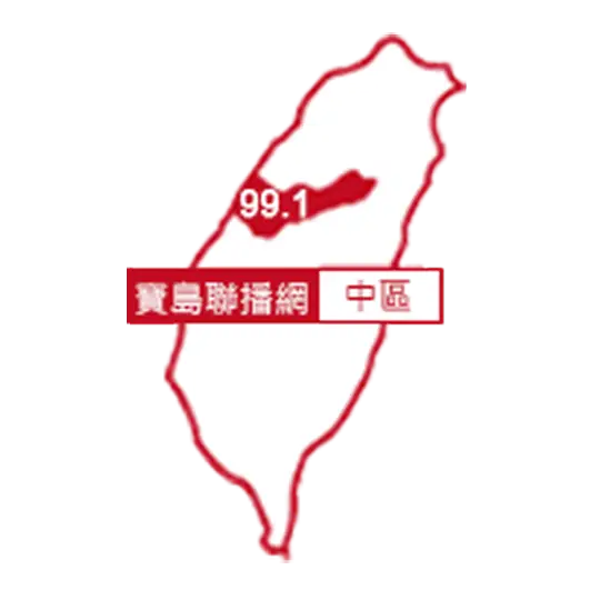 FM 99.1 大千電台