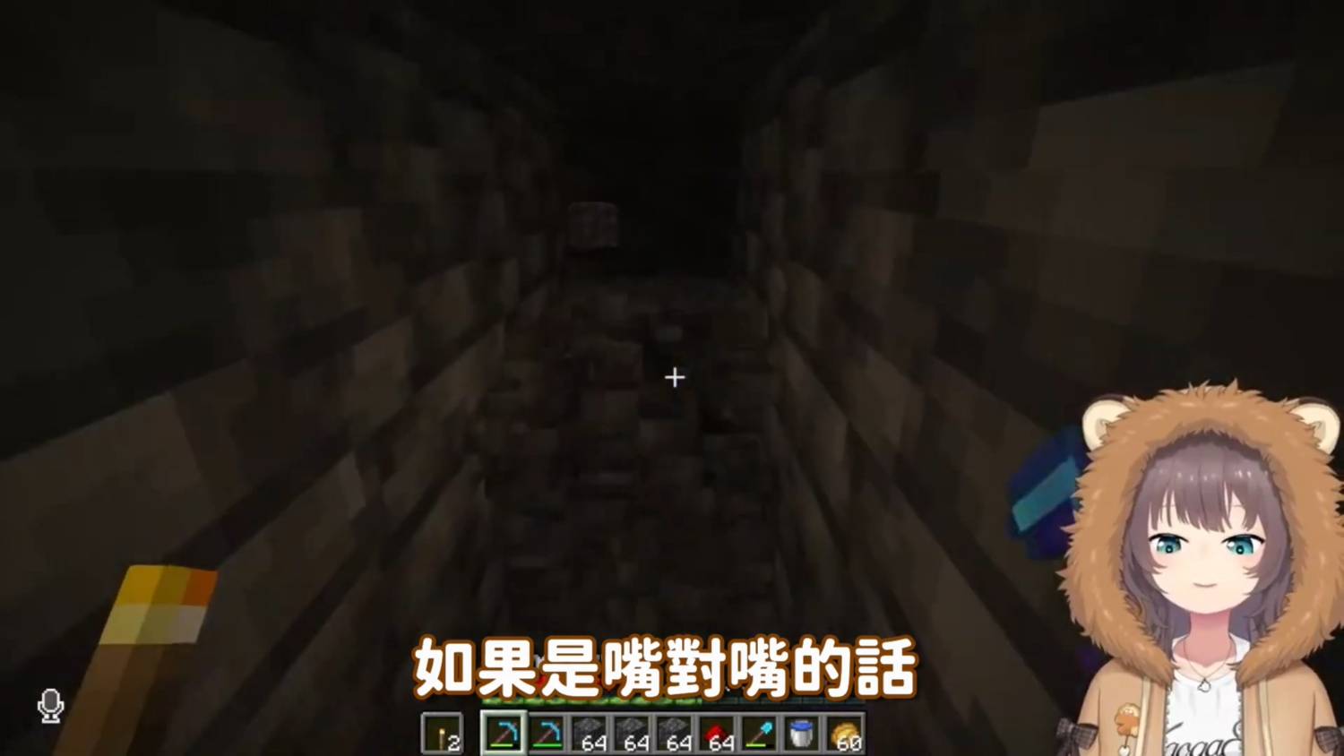 圖 馬自立:跟holo成員親嘴16個、舌吻3個