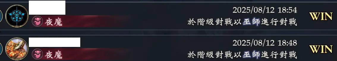 [SVWB] 法師回血是不是太多了